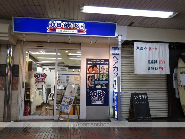 カスタリア大森IIの周辺写真