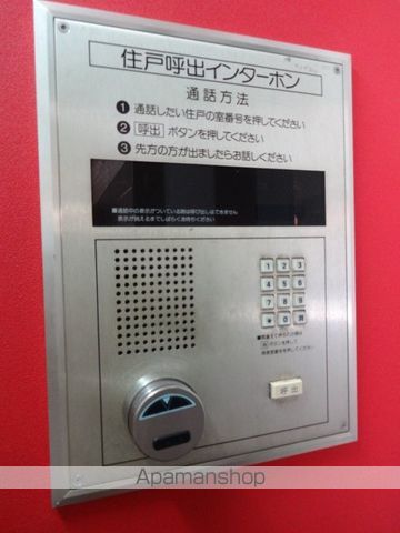 ノースランド芦屋のその他写真