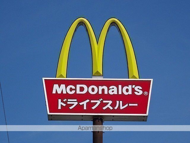 バルミジュール宮千代の周辺写真