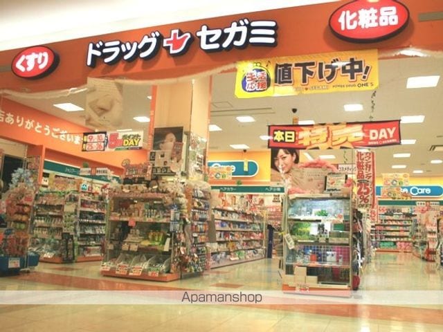 メゾン・ド・ソアレの周辺写真