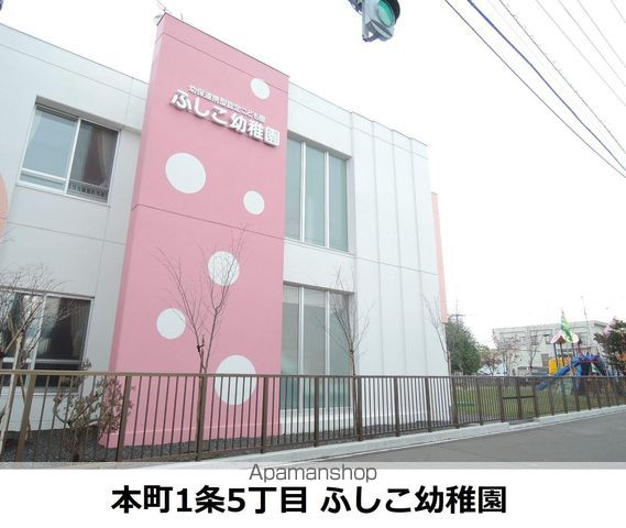 フリーダム1ー7の周辺写真