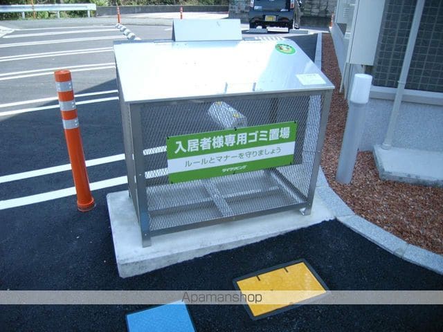 ラコスタのその他写真