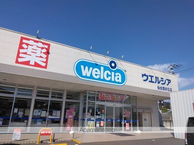 DEVELOPの周辺写真