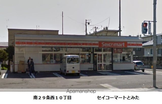 テレパレス藻岩下34条の周辺写真