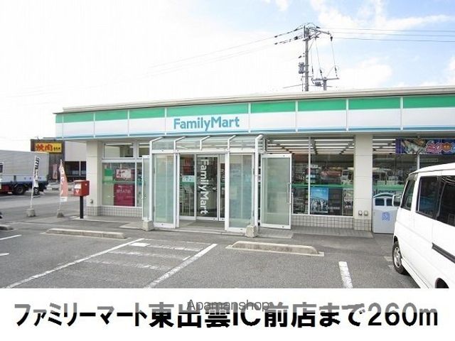 ポッティ Aの周辺写真