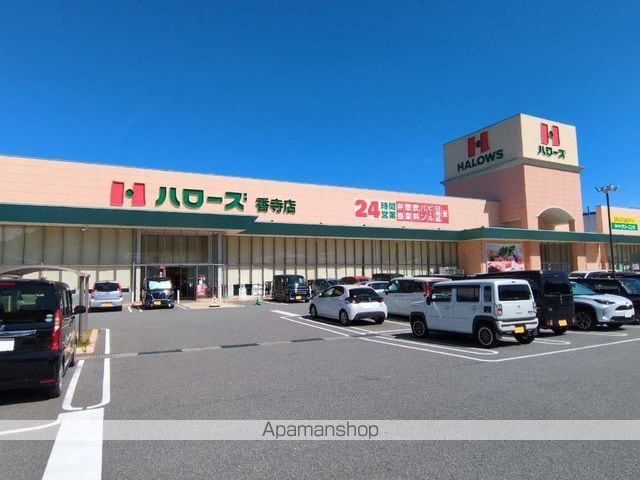 レオパレスKOFUの周辺写真