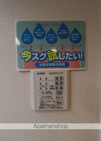 セゾンド オリオンの内装写真