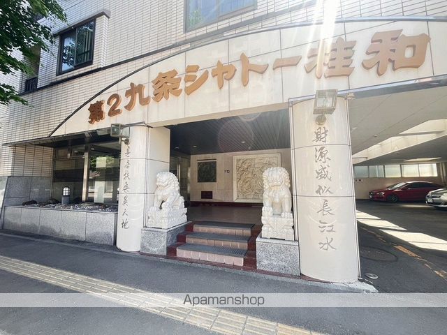 第2九条シャトー桂和のその他写真