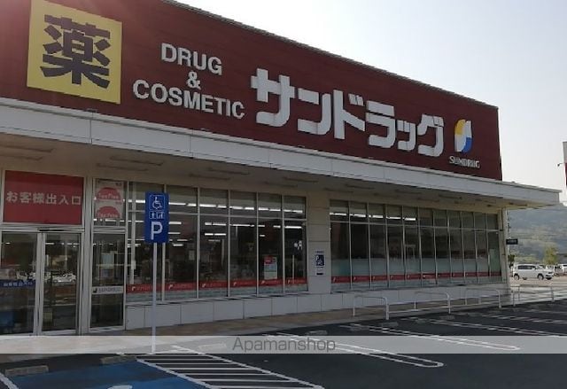 レオパレスMUKUNOの周辺写真