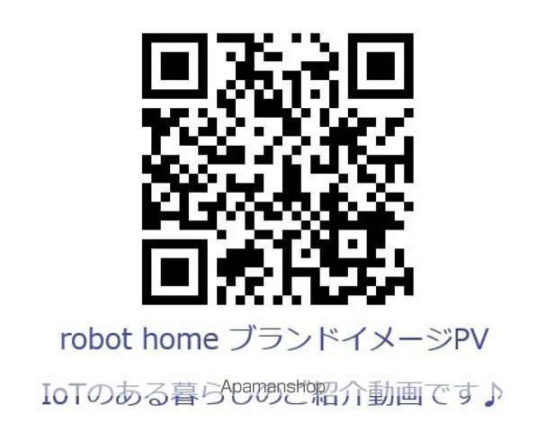 robot home 鶴里IIの内装写真