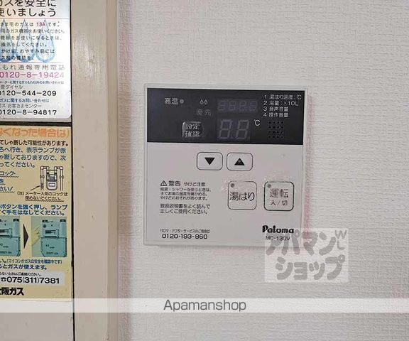 パークテラス桃山の内装写真