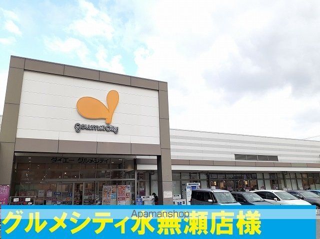 ラフレシール ウエストの周辺写真