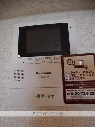 バーデンハイムネクストⅡ[1LDK/50.02m2]のその他設備