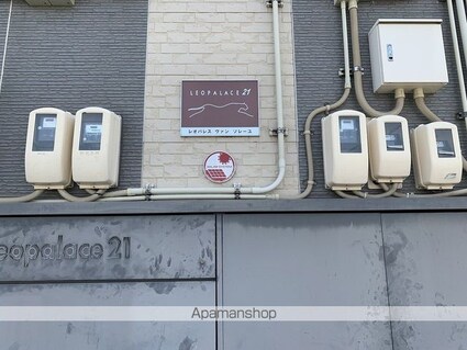 レオパレスヴァン　ソレーユ[1K/28.02m2]のリビング・居間