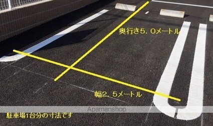ラ・プロムナードⅢ[1K/33.2m2]の駐車場