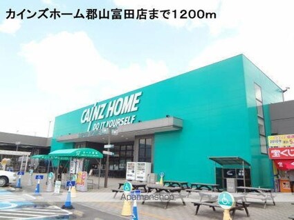 フローラ　Ｂ[1R/40.74m2]の周辺6