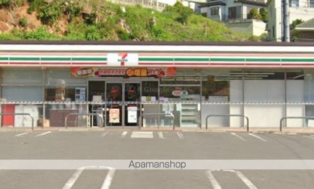 クロノス南矢名2番館の周辺写真
