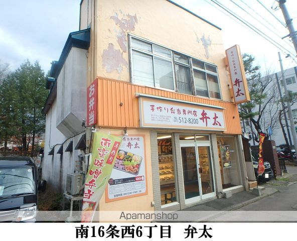 コア177の周辺写真