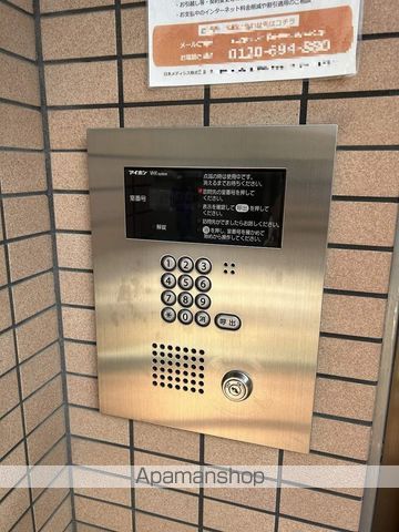 ESPOIRNODAHANSHINのその他写真