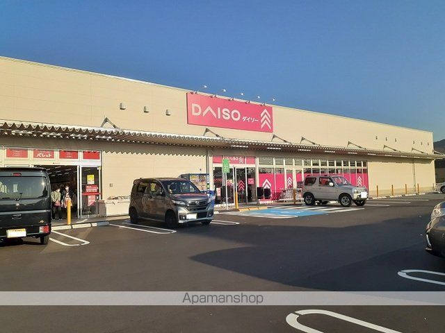 ラ フォンテーヌAの周辺写真