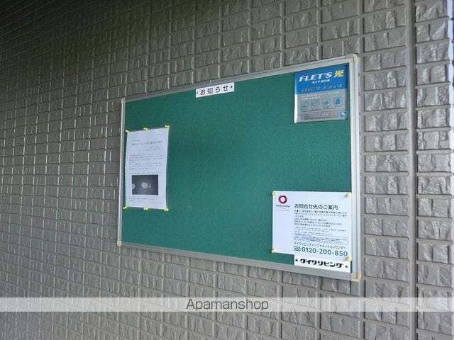 IS・若葉 ABのその他写真