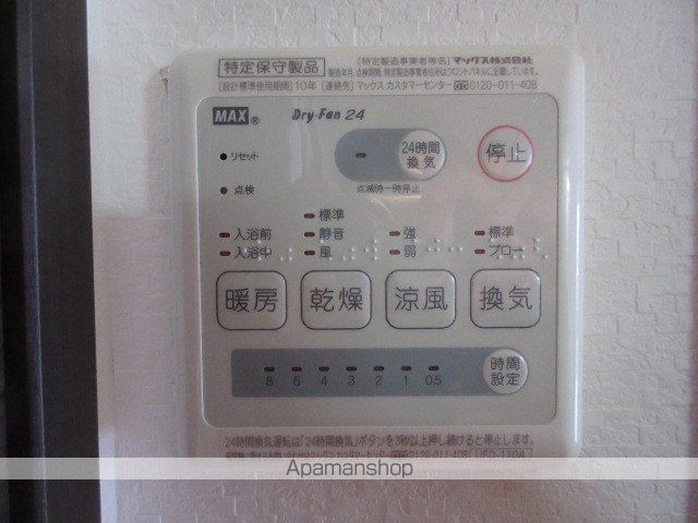 PUNAHELEの内装写真