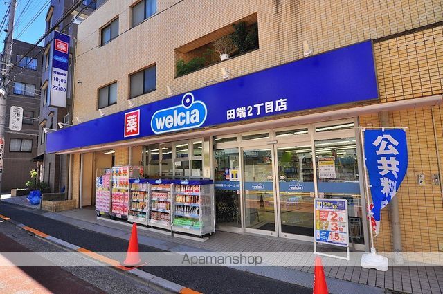 アジールコート山手動坂の周辺写真