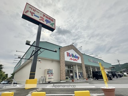 滋賀県東近江市八日市清水２丁目[1LDK/40.42m2]の周辺1