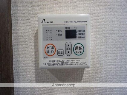 プレサンス広小路通今池[1K/22.23m2]のその他設備