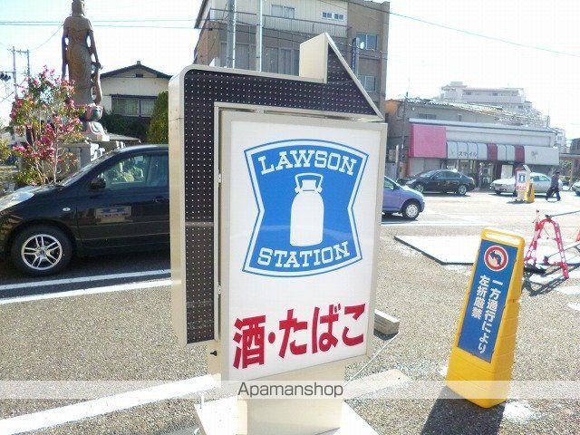 リップスの周辺写真