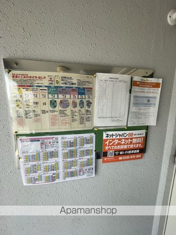グローバル川沿のその他写真