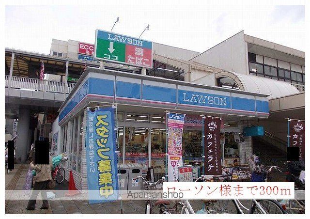 サニーキャンプ東雲IIの周辺写真