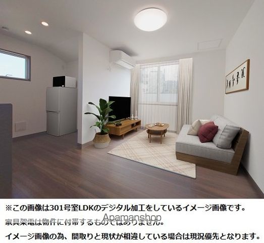 シェモア西馬込の内装写真