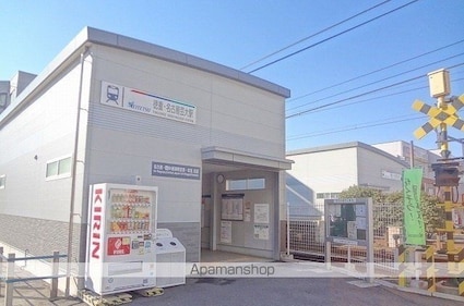 スプリング・フィールド[2LDK/51.67m2]の周辺1