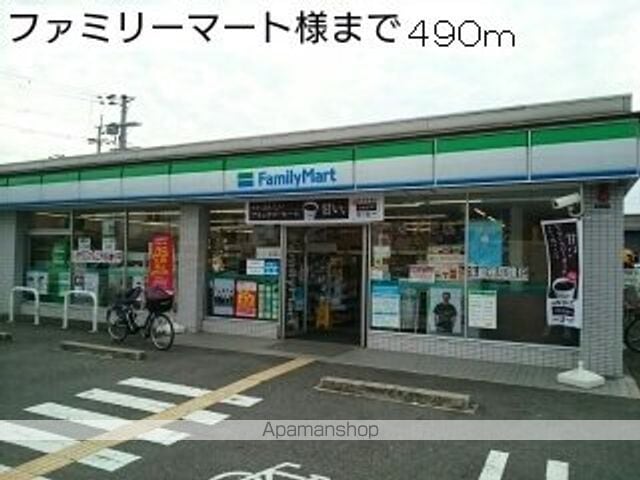 メゾン甲安IIの周辺写真