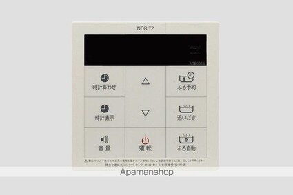 プレコート高松[1DK/31.45m2]のその他設備