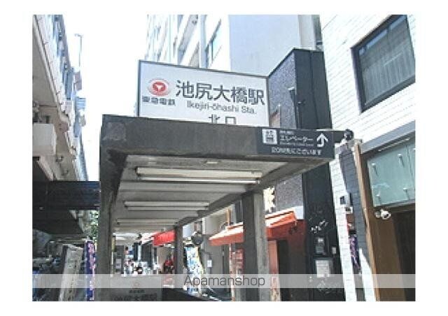 セリーヌ池尻大橋[1R/20.86m2]の周辺1