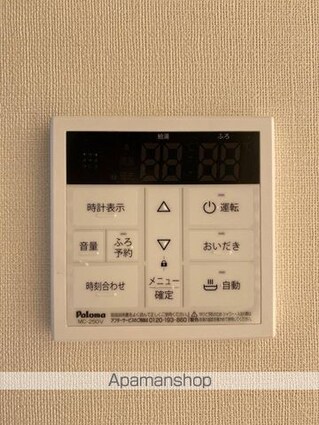 カンパニュラ　[1K/31.09m2]の内装6