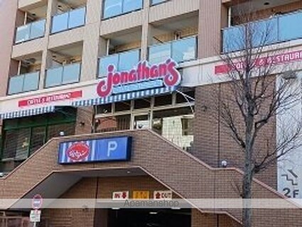 クローバーコート[1R/30.58m2]の周辺4