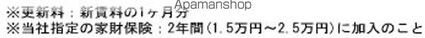 東京都新宿区上落合２丁目[1K/20.07m2]の内装1