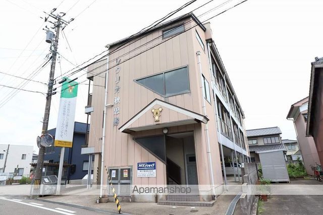 レクリオ秋思野の外観写真
