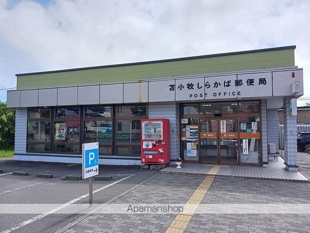 クリスタルピークIの周辺写真