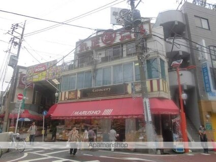 東京都中野区野方２丁目[1R/23.2m2]の周辺7