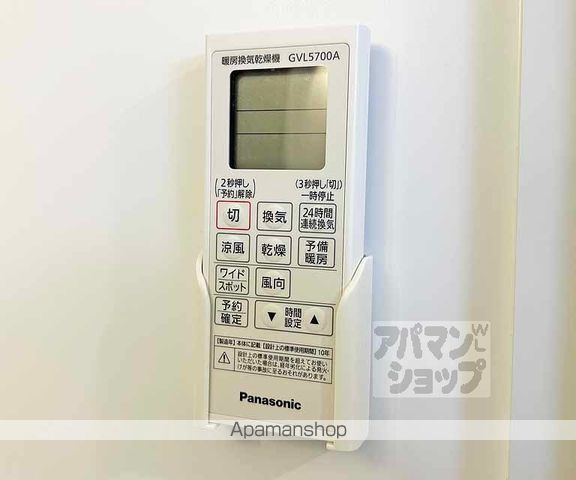 ハーモニーテラス祐の内装写真