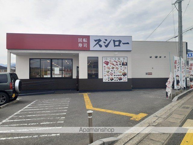 サニーコート 201 ｜ 福岡県福岡市西区野方１丁目1-13（賃貸アパート1LDK・2階・40.09㎡） その18