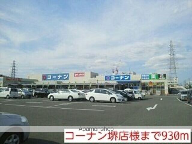 リーヴァ 神石の周辺写真
