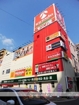 レオパレス寿[1K/20.27m2]の周辺9