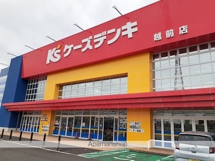 サン・ステージ瓜生[2DK/40.57m2]の周辺4