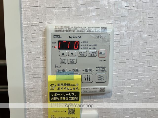 ハイムグレイスの内装写真