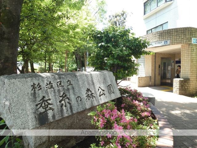 ｓｎＵｇ１０[1LDK/33.28m2]の周辺4